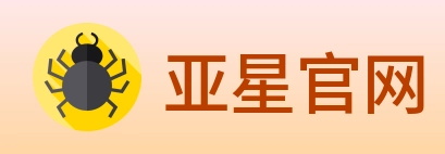 亚星官网 logo